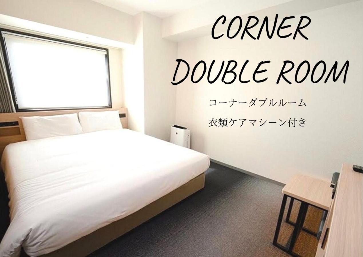 Double Room LG Styler Non-Smoking
