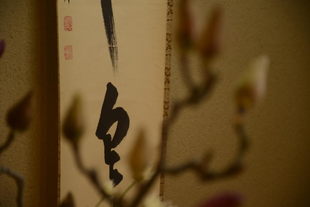 Japanese-Style Deluxe Room