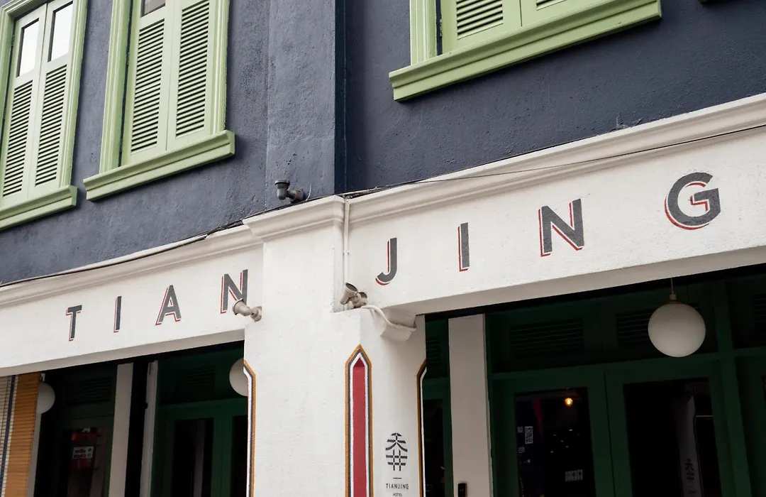 Tian Jing Hotel-1