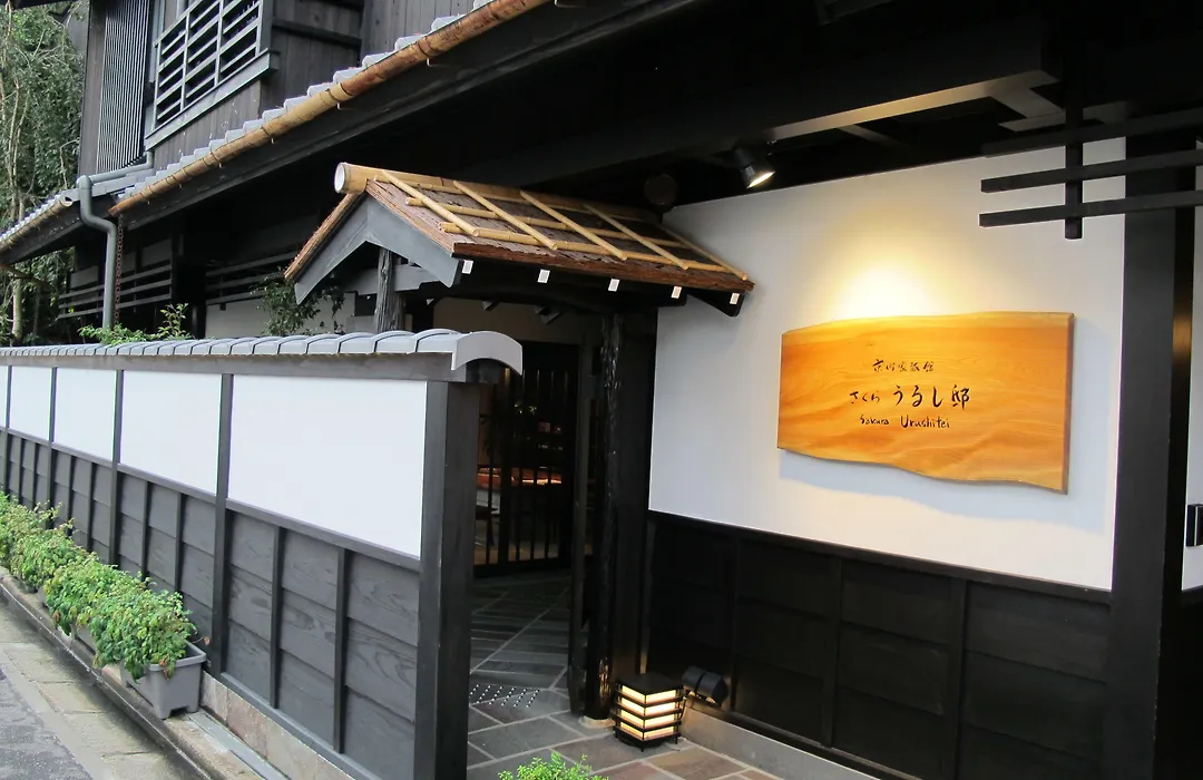 Kyomachiya Ryokan Sakura Urushitei-1