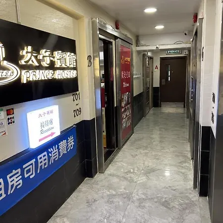 Prince Hotel-3