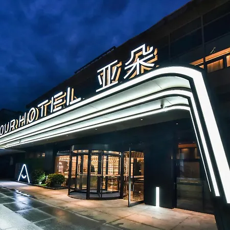 Atour Hotel Wangjing Soho-3