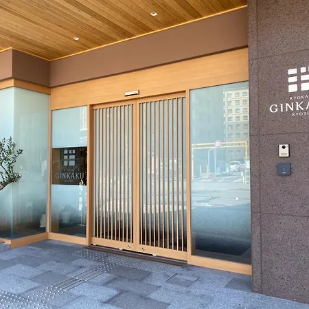 Ryokan Ginkaku Kyoto-2