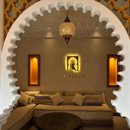 Riad Al Fidan-2