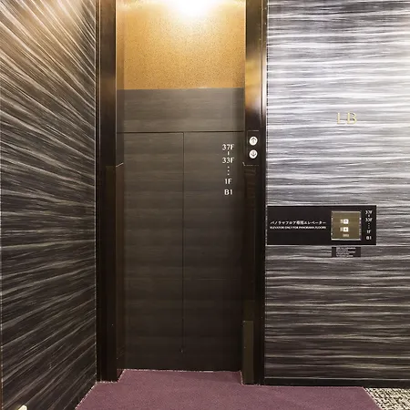 Sunshine City Prince Hotel Ikebukuro Tokyo-2