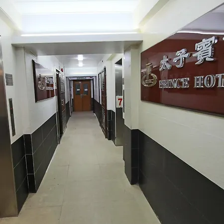 Prince Hotel-2