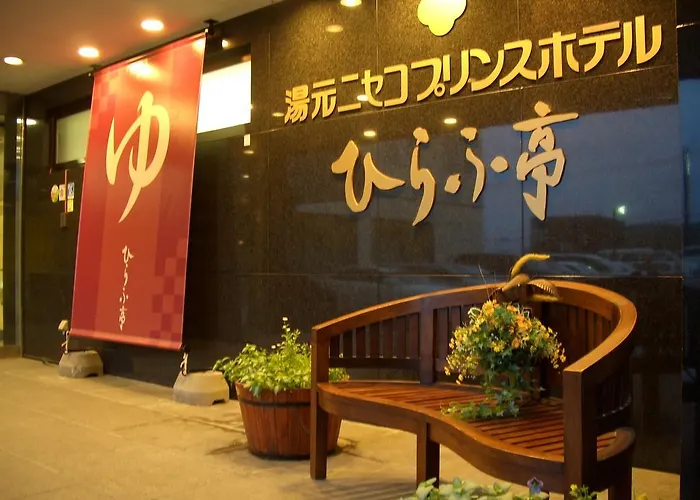 Cheap hotel: Niseko Prince Hotel Hirafutei