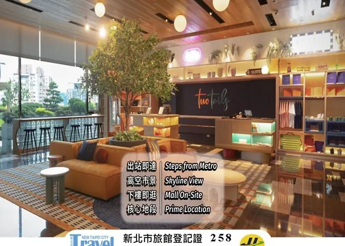Two Tails Hotel Taipei