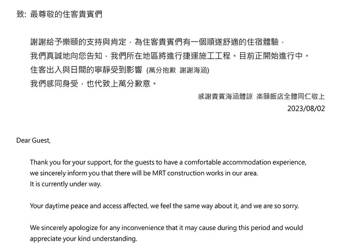 Luxury hotel only: Lacle Hotel-Luzhou Taipei