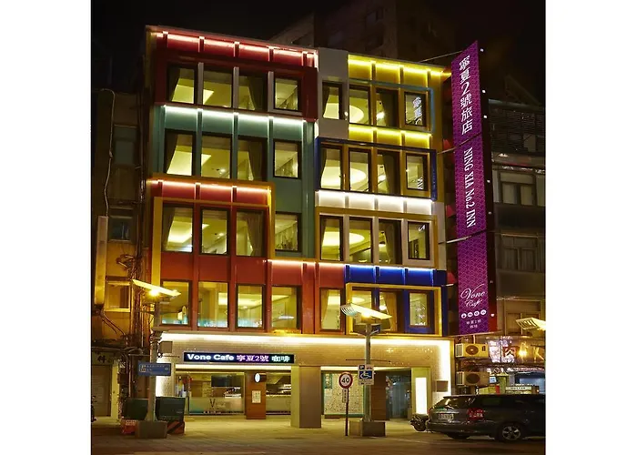 3 star hotel: V-One Hotel - Ningxia No. 2 Inn